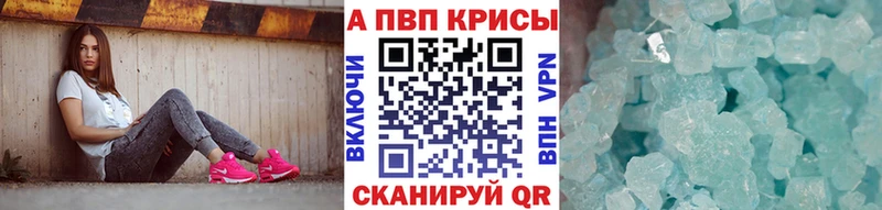 Alfa_PVP СК  Верещагино 