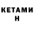 Метадон VHQ Kam4