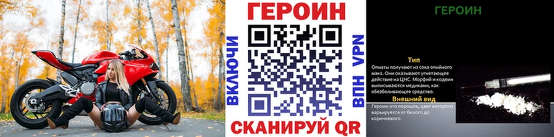 ГЕРОИН гречка  OMG онион  Верещагино 