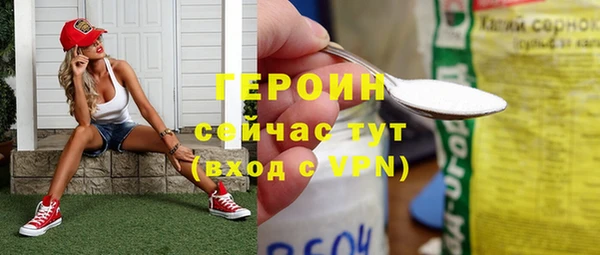 кокаин перу Богородск