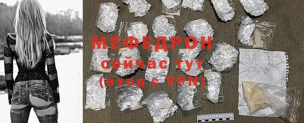 прущая мука Белая Калитва