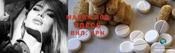 ПСИЛОЦИБИНОВЫЕ ГРИБЫ Богородицк