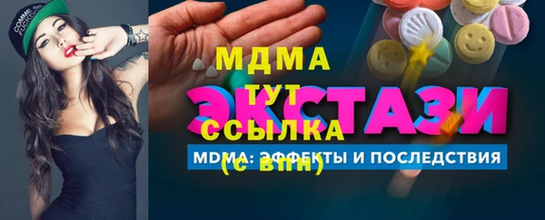 кокаин колумбия Белокуриха