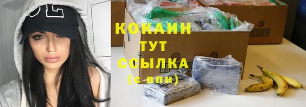 кокаин перу Богородск