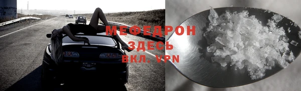 ПСИЛОЦИБИНОВЫЕ ГРИБЫ Богородицк