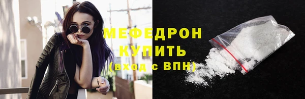 гидра Балабаново