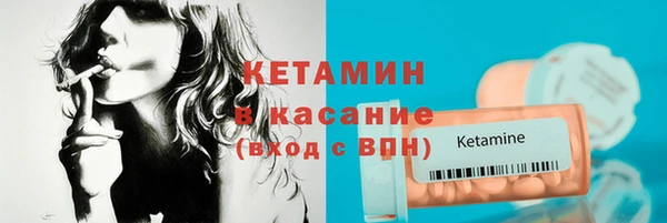 прущий лед Богданович