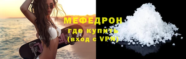 прущий лед Богданович
