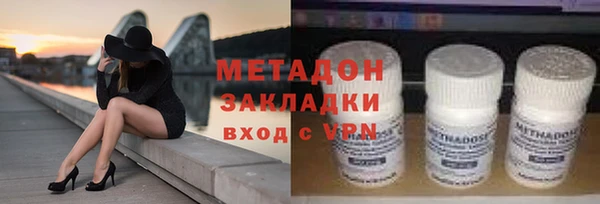 кокаин перу Богородск