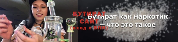кокаин перу Богородск