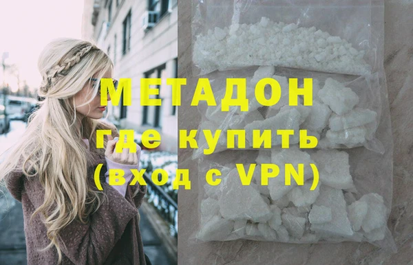 марихуана Балахна