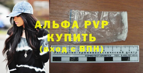 кокаин перу Богородск