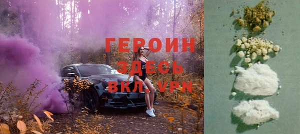 кокаин колумбия Белокуриха