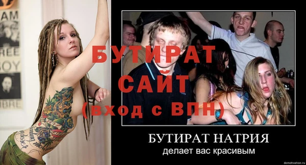 ПСИЛОЦИБИНОВЫЕ ГРИБЫ Богородицк
