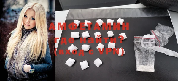 кокаин перу Богородск