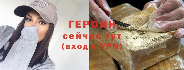 ПСИЛОЦИБИНОВЫЕ ГРИБЫ Богородицк
