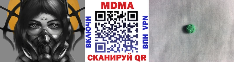 купить цена Верещагино MDMA кристаллы