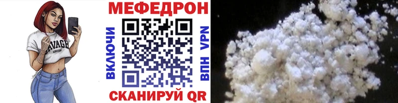 ссылка на мегу рабочий сайт  Верещагино  МЕФ мука 