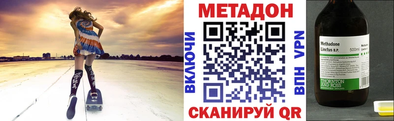 Метадон мёд  наркошоп  blacksprut онион  Верещагино 