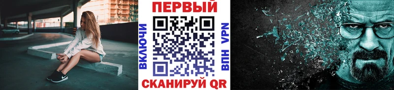 купить закладку Верещагино Первитин Methamphetamine