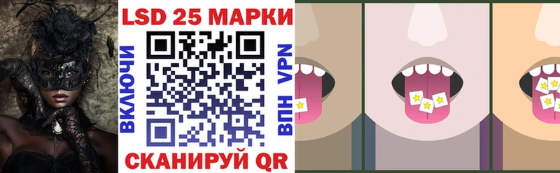 Марки NBOMe 1,8мг  МЕГА зеркало  Верещагино 