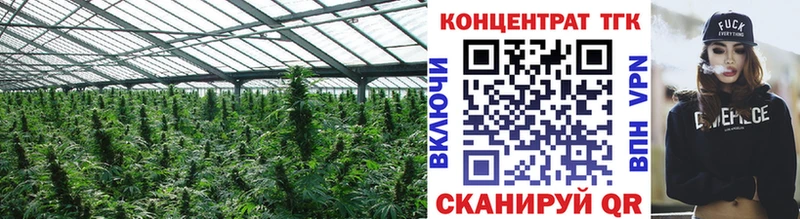 Дистиллят ТГК THC oil  наркотики  Верещагино 