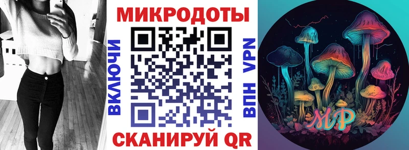 Псилоцибиновые грибы MAGIC MUSHROOMS  ОМГ ОМГ сайт  Верещагино 